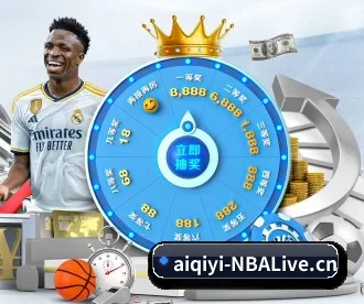 nba直播 APP 深度功能
