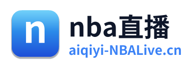 nba直播 Logo